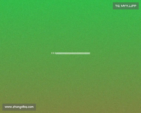 FIFA世界杯手游钻石使用攻略与高效消费技巧全解析指南实用合集分享